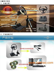 有多少人學(xué)車(chē),就有多大的市場(chǎng) 智能駕考模擬機(jī)火爆招,有多少人學(xué)車(chē),就有多大的市場(chǎng) 智能駕考模擬機(jī)火爆招生產(chǎn)廠家,有多少人學(xué)車(chē),就有多大的市場(chǎng) 智能駕考模擬機(jī)火爆招價(jià)格