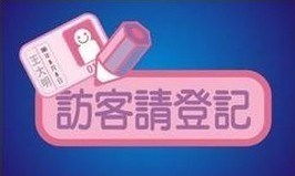 銘冠科技aerohive艾諾威無(wú)線(xiàn)網(wǎng)絡(luò)產(chǎn)品圖片1