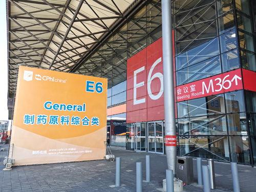 南京順象醫藥科技亮相 cphi china 2020