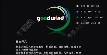 免費科技公司Logo模板 CDR格式下載（編號16556680，千圖網網絡科技）