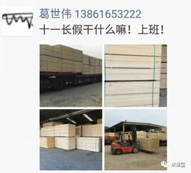 精品木材銷售 履約思源，不忘初心